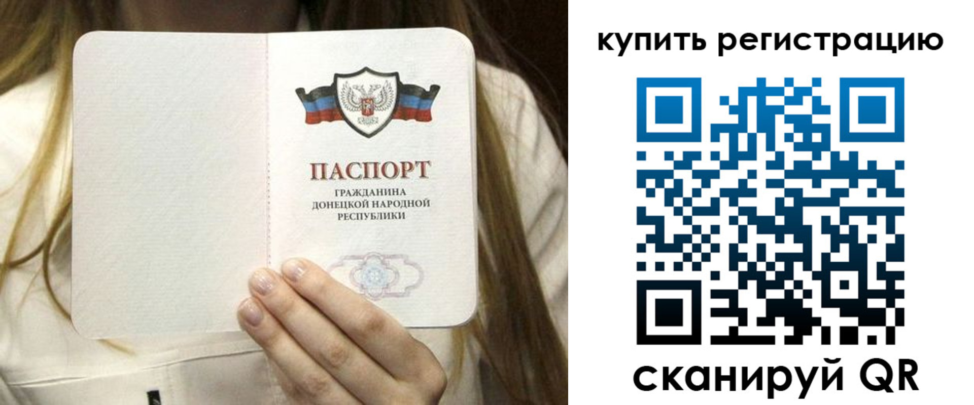 прописка регистрация в Невьянске